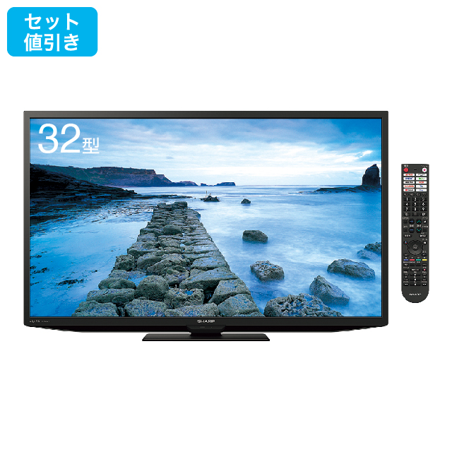 シャープ　インターネット対応液晶テレビ32型  