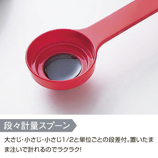 キッチンツールセットB  