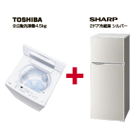 シャープ　冷蔵庫+東芝4.5kg洗濯機2点セット　サポート付  