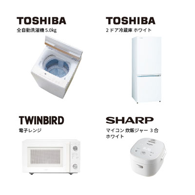 ツインバード電子レンジセット（冷蔵庫・炊飯ジャーホワイト）  
