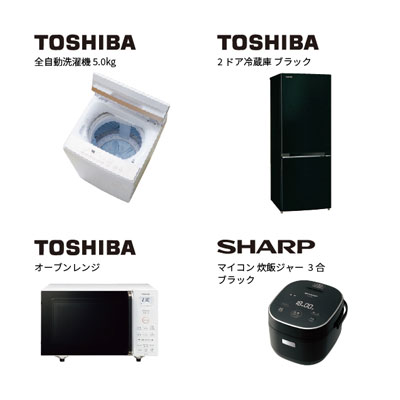 東芝オーブンレンジセット（冷蔵庫・炊飯ジャーブラック）  